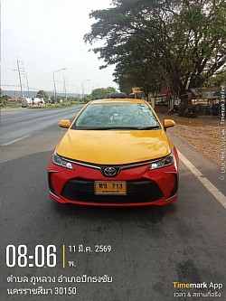 แท๊กซี่อุบลราชธานี(utp)